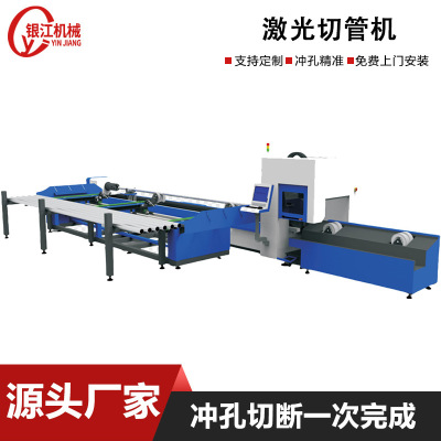 6000——12000瓦多功能激光切割机